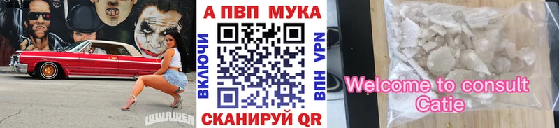 A PVP СК  купить наркотики цена  это телеграм  Белинский 