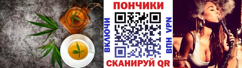 Cannafood конопля  blacksprut ссылка  Белинский  где найти наркотики 