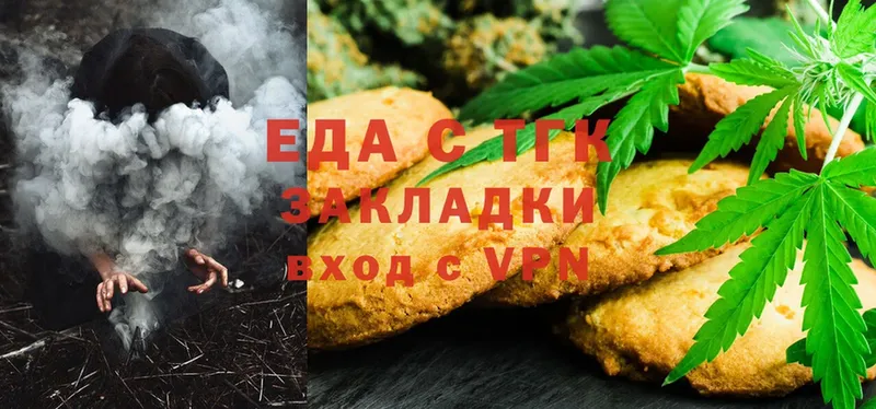 Canna-Cookies конопля  что такое наркотик  Белинский 