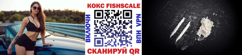Кокаин Эквадор  Белинский 