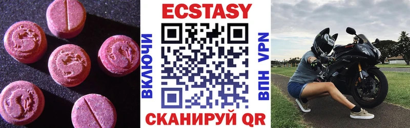 hydra как войти  Белинский  ЭКСТАЗИ таблы 