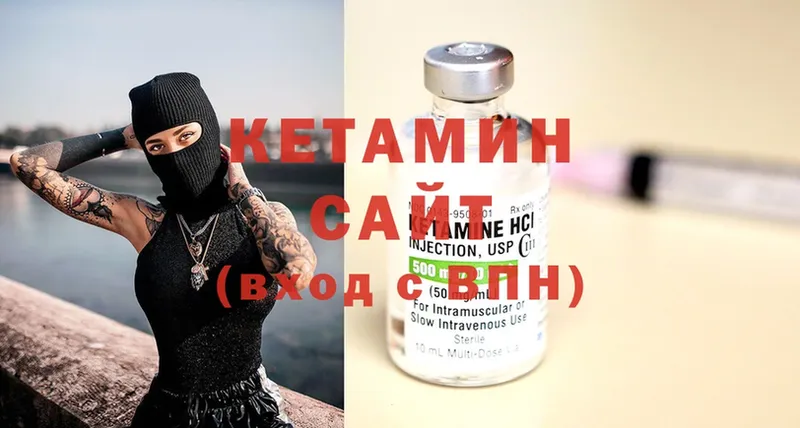 даркнет сайт Белинский Кетамин ketamine