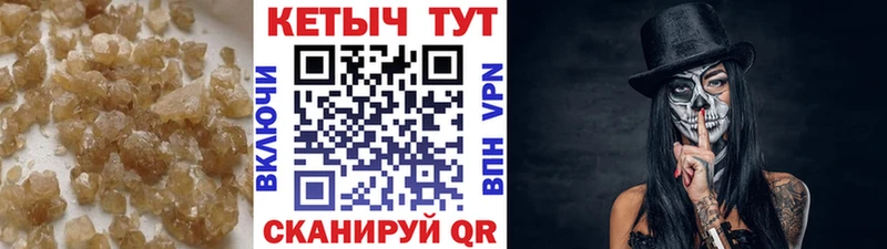 купить   Белинский  площадка Telegram  Кетамин VHQ 