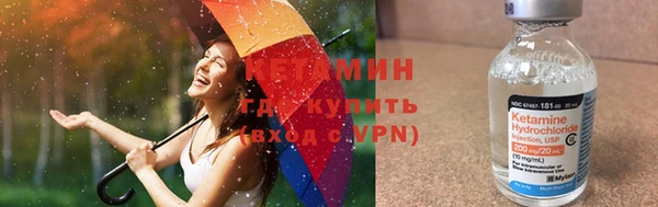 соль курить ск Дегтярск