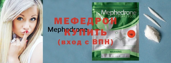марихуана Протвино