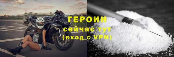 синтетический гашиш Дедовск