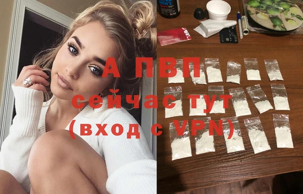кокаин перу Россошь