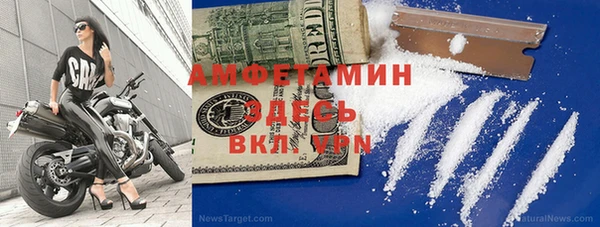 синтетический гашиш Дедовск