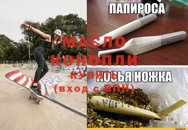 a pvp Рославль