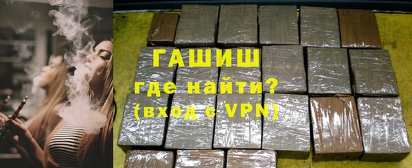 соль курить ск Дегтярск