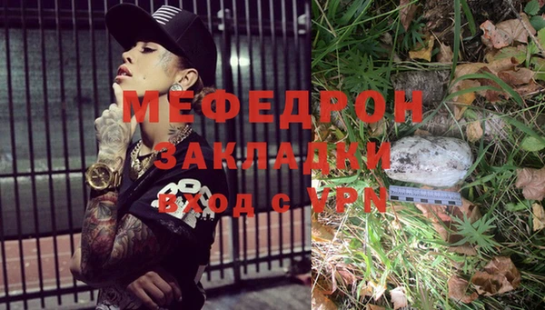 кокаин перу Россошь