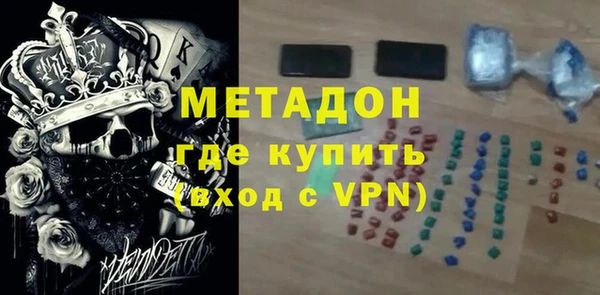 скорость mdpv Ростов