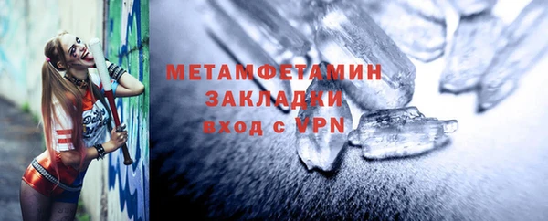 скорость mdpv Ростов