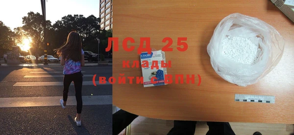 кокаин перу Россошь
