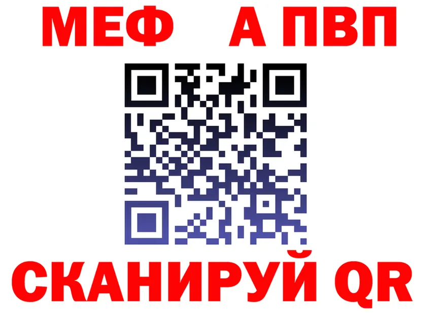 Как найти наркотики?  состав Белинский