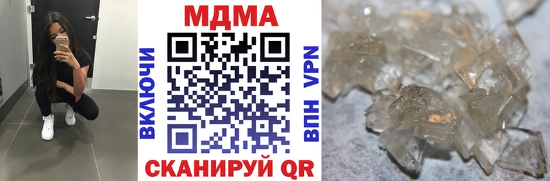дарнет шоп  Белинский  OMG   MDMA молли 
