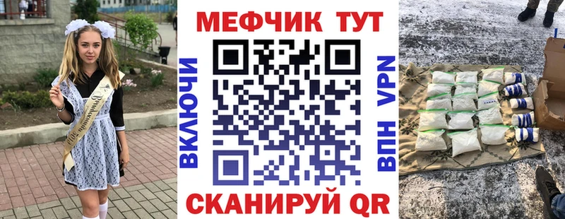 магазин продажи наркотиков  Белинский  Меф 4 MMC 