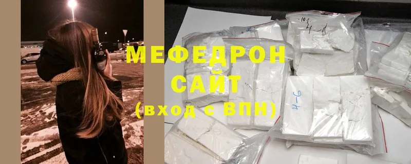 Мефедрон VHQ  Белинский 