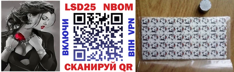 как найти закладки  Белинский  Наркотические марки 1500мкг 