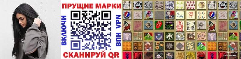Марки NBOMe 1500мкг Белинский