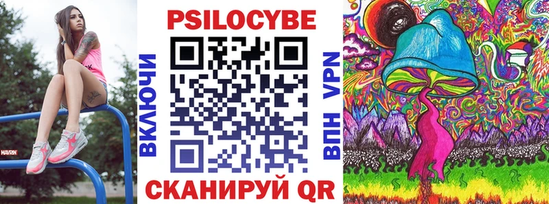 blacksprut ссылка  дарнет шоп  Белинский  Галлюциногенные грибы Psilocybine cubensis 